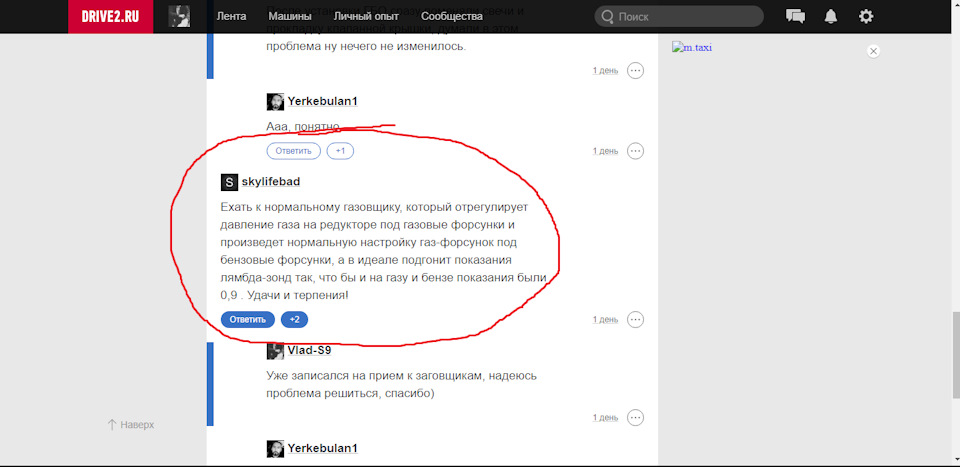 Проблема вирішена 1
