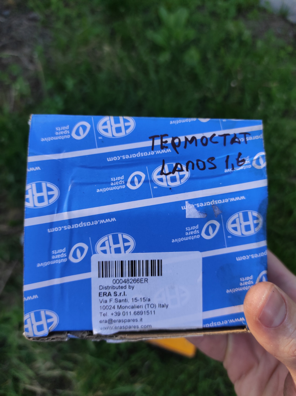 Т.О. Заміна ГРМ 3