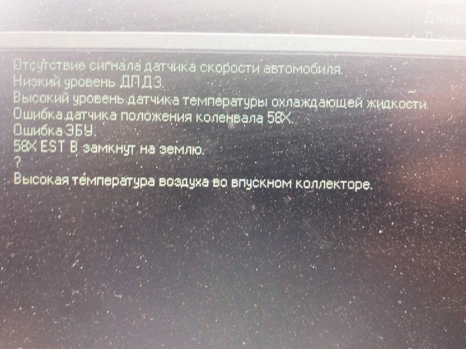 Як я шукав Датчик швидкості.