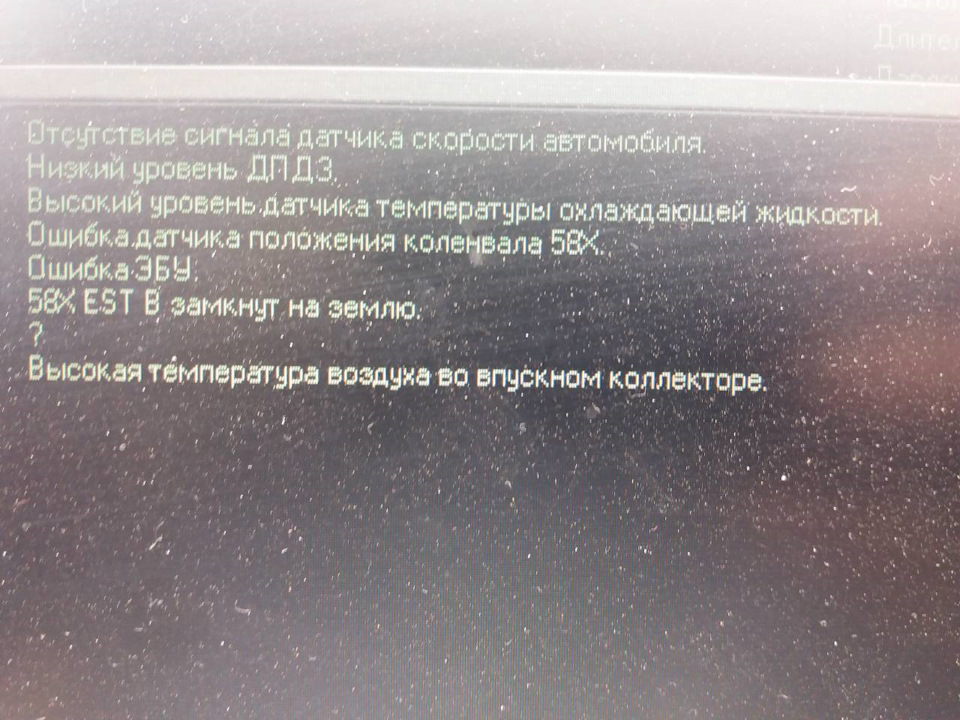 Як я шукав Датчик швидкості. 1