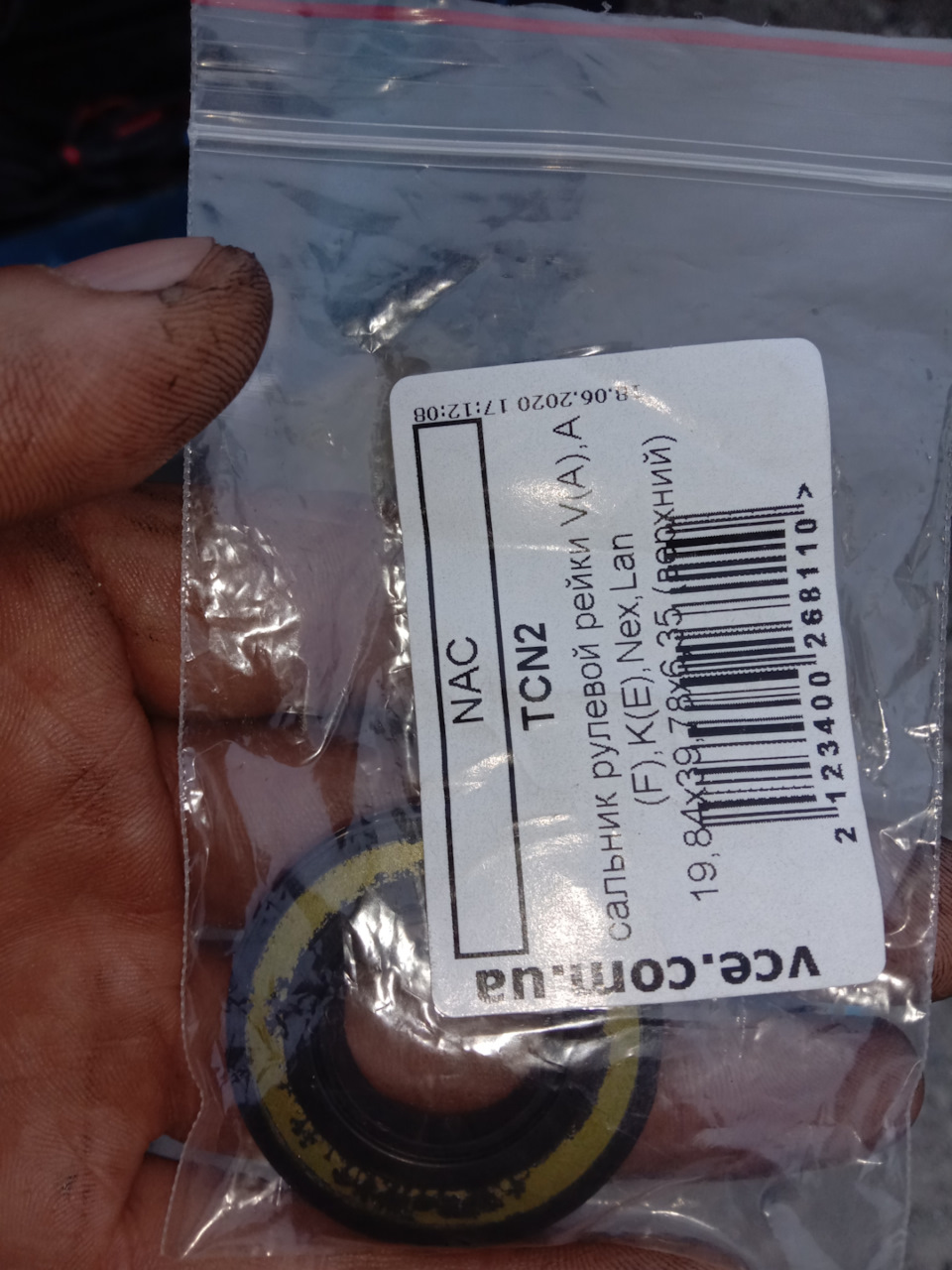 Сальник Гур 3