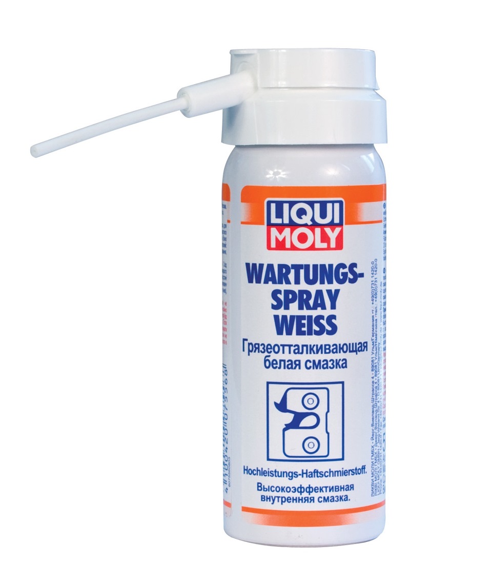 LIQUI MOLY - Біле мастило - Wartungs-Spray Weiss 1