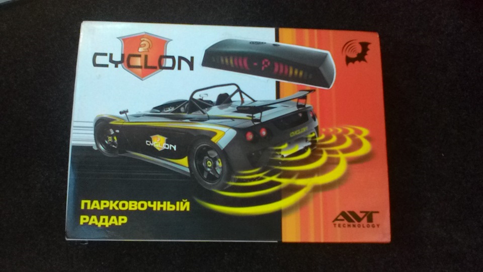 Парктронік 1