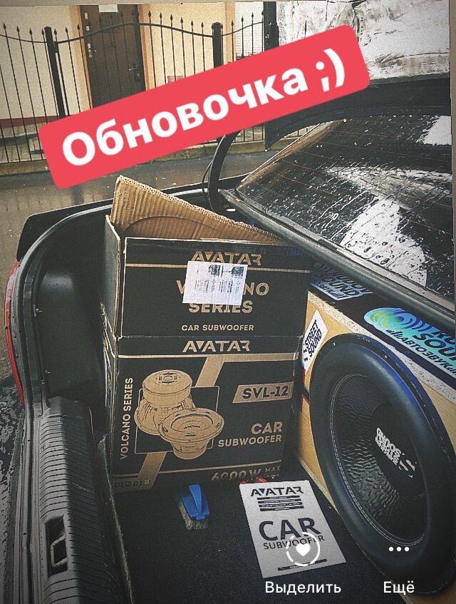 Купівля нового сабвуфера Avatar SVL-12D1 1