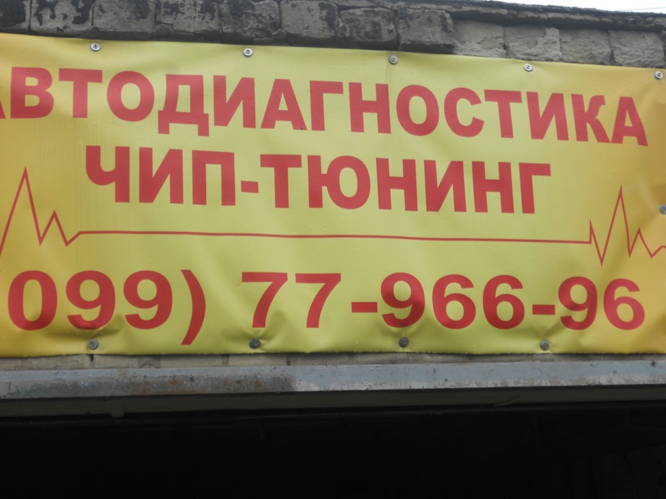 Прошивка 1