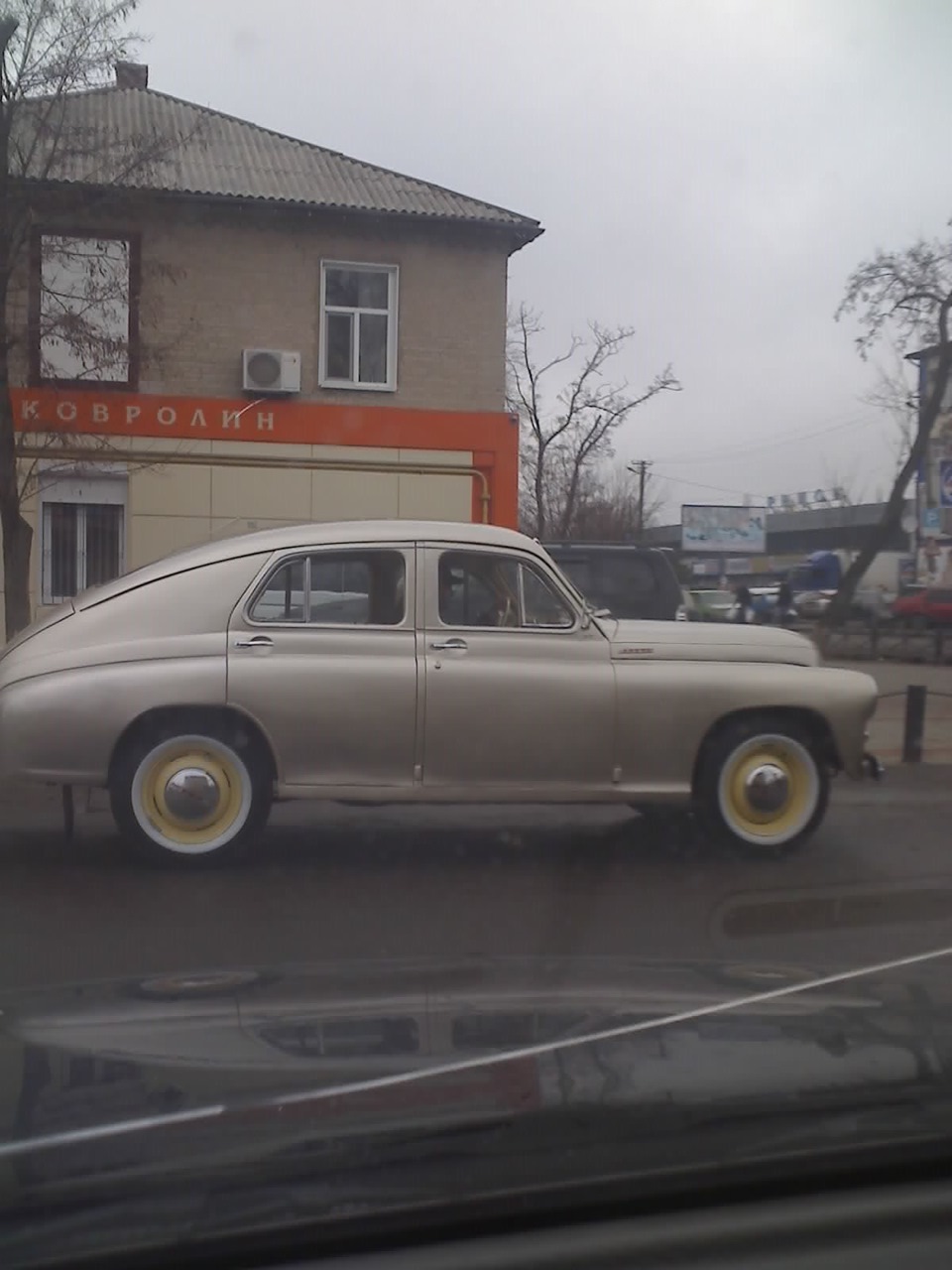 сотня. 4