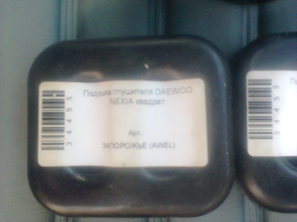 Дрібниця але приємно ... 2