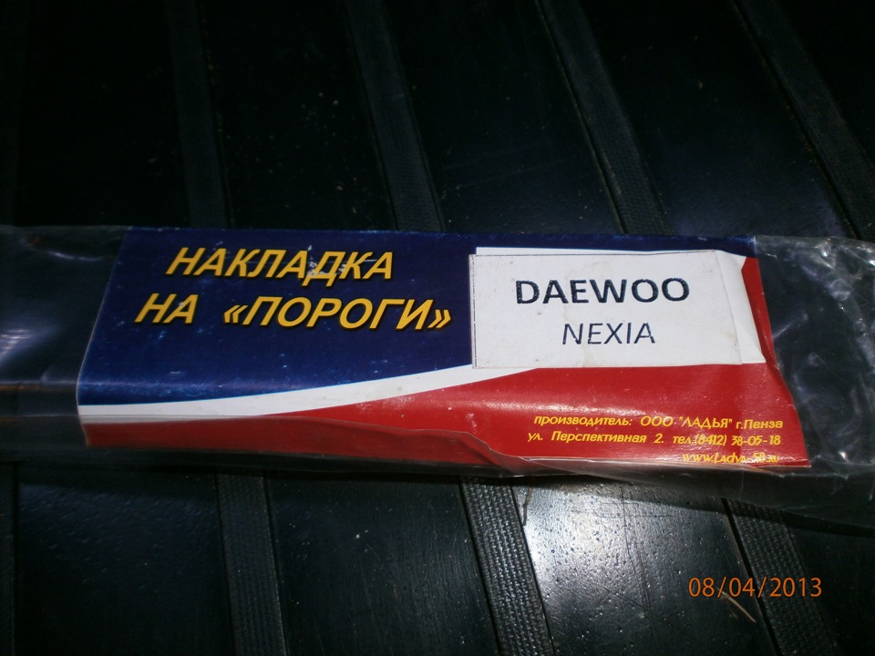 Рухаємося... 1