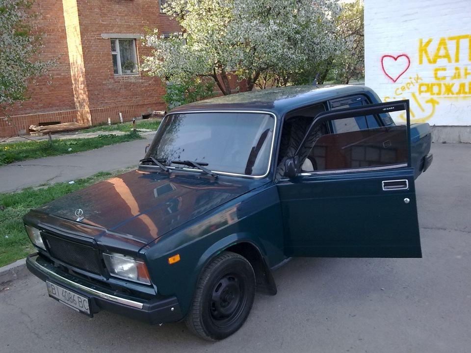Мої колишні. 1