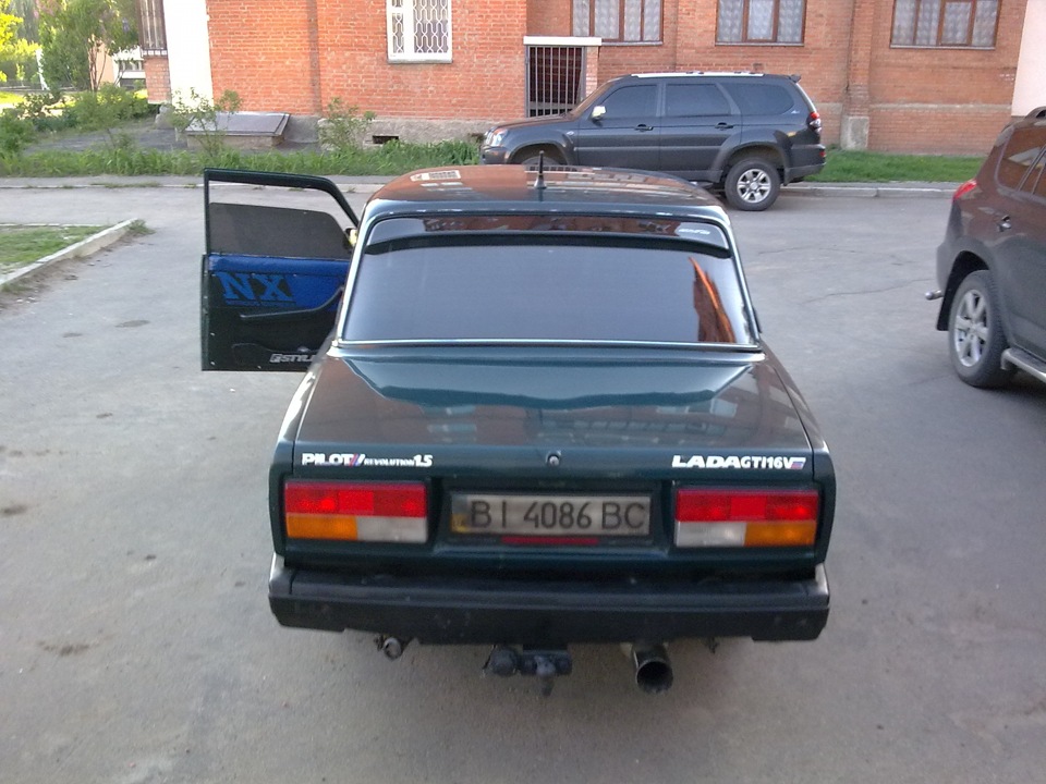 Мої колишні. 4