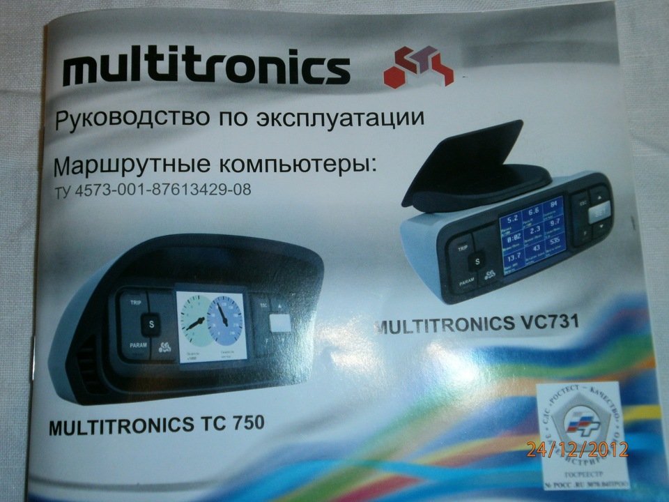 MULTITRONICS TC 750 5