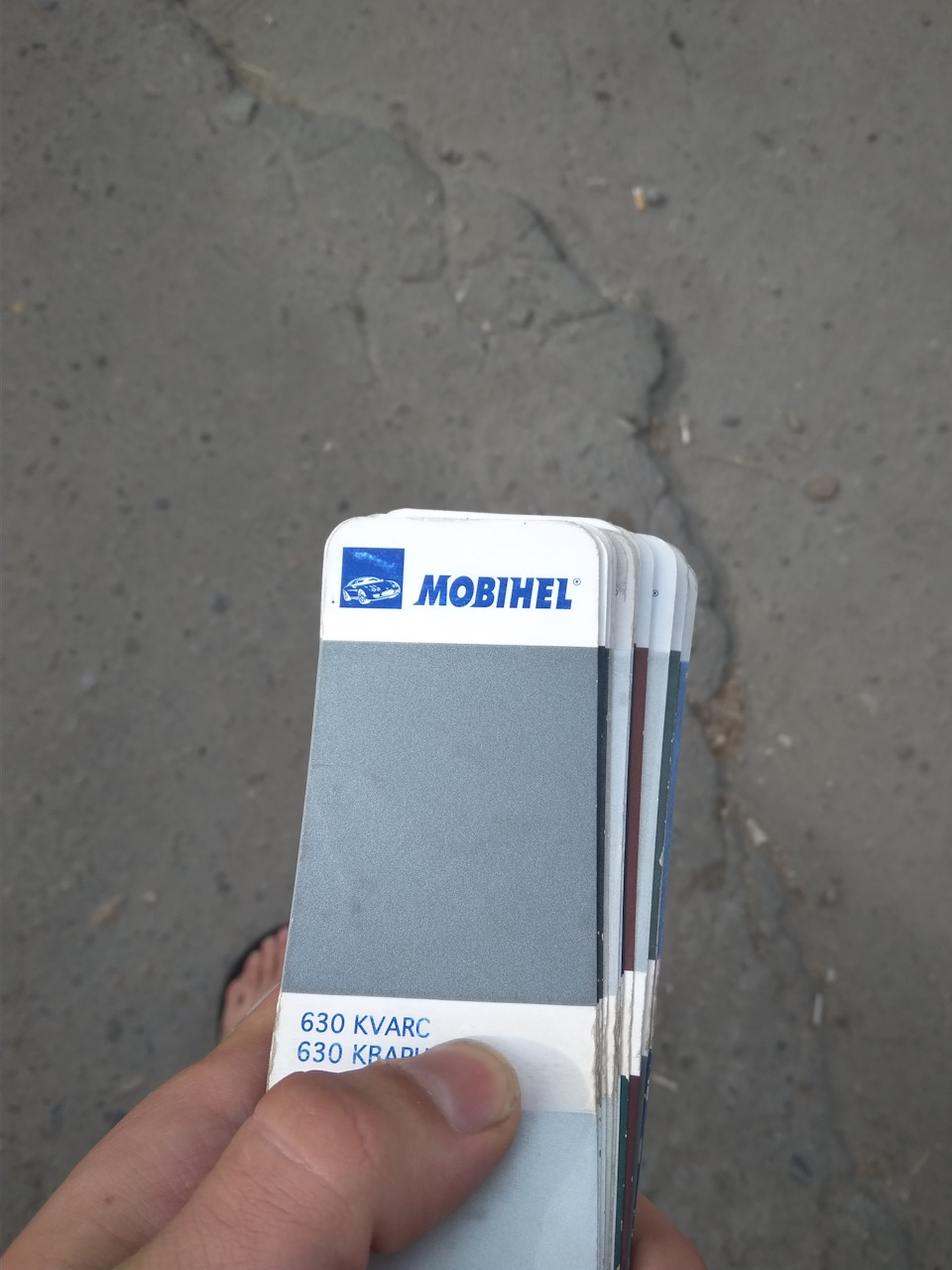 Фарбування 5