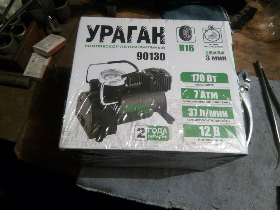Автокомпресор Uragan. 1
