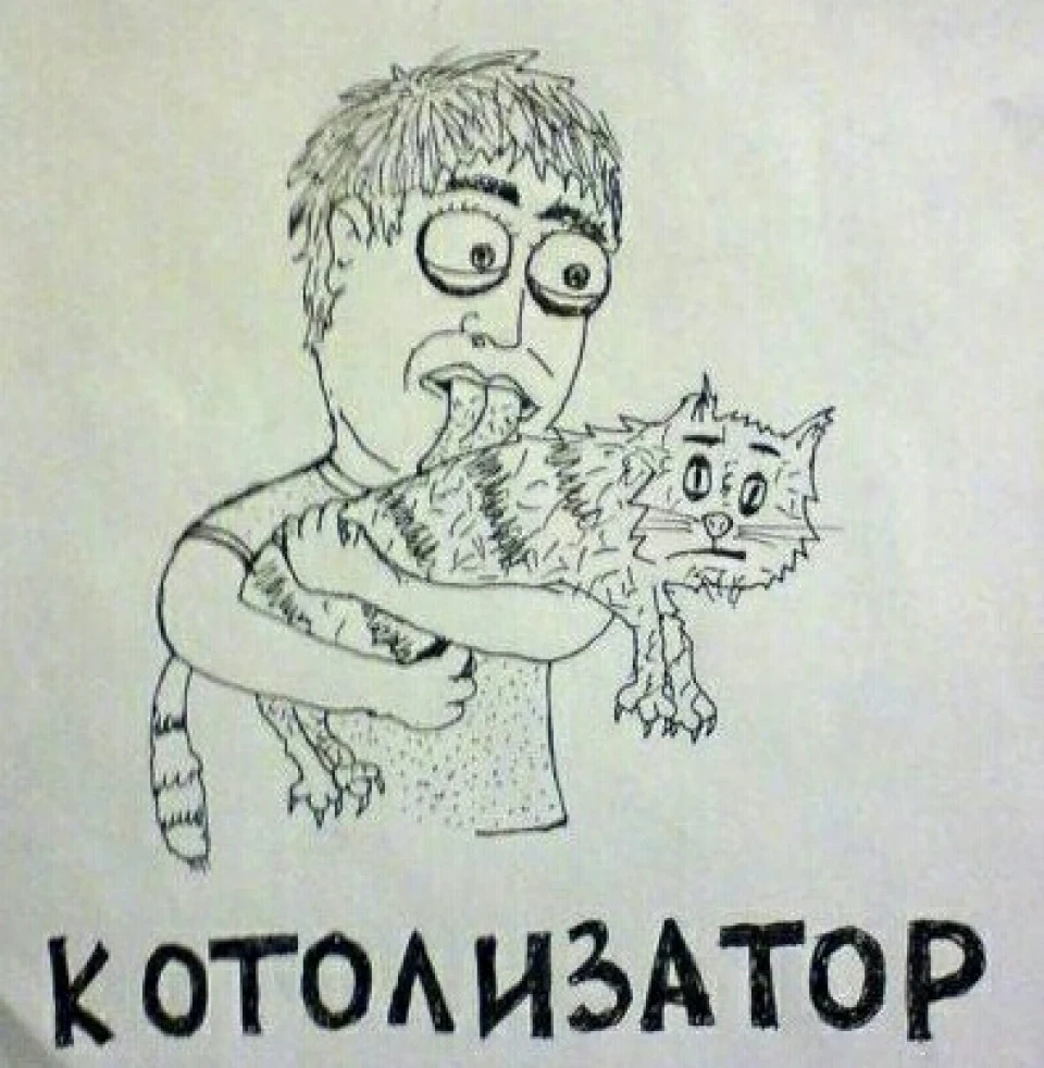 Поставив на місце каталізатор