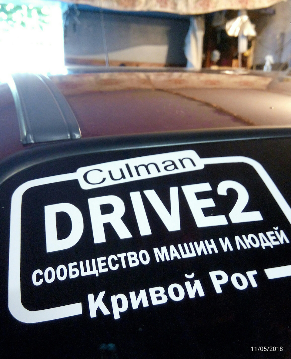Продав. Тепер трохи пішохід. 1