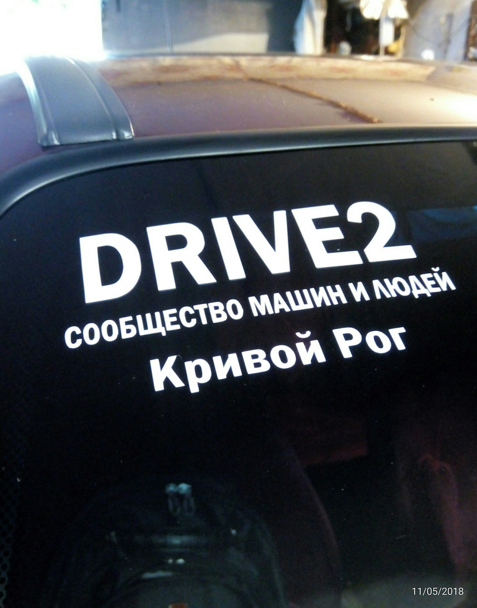 Продав. Тепер трохи пішохід. 2