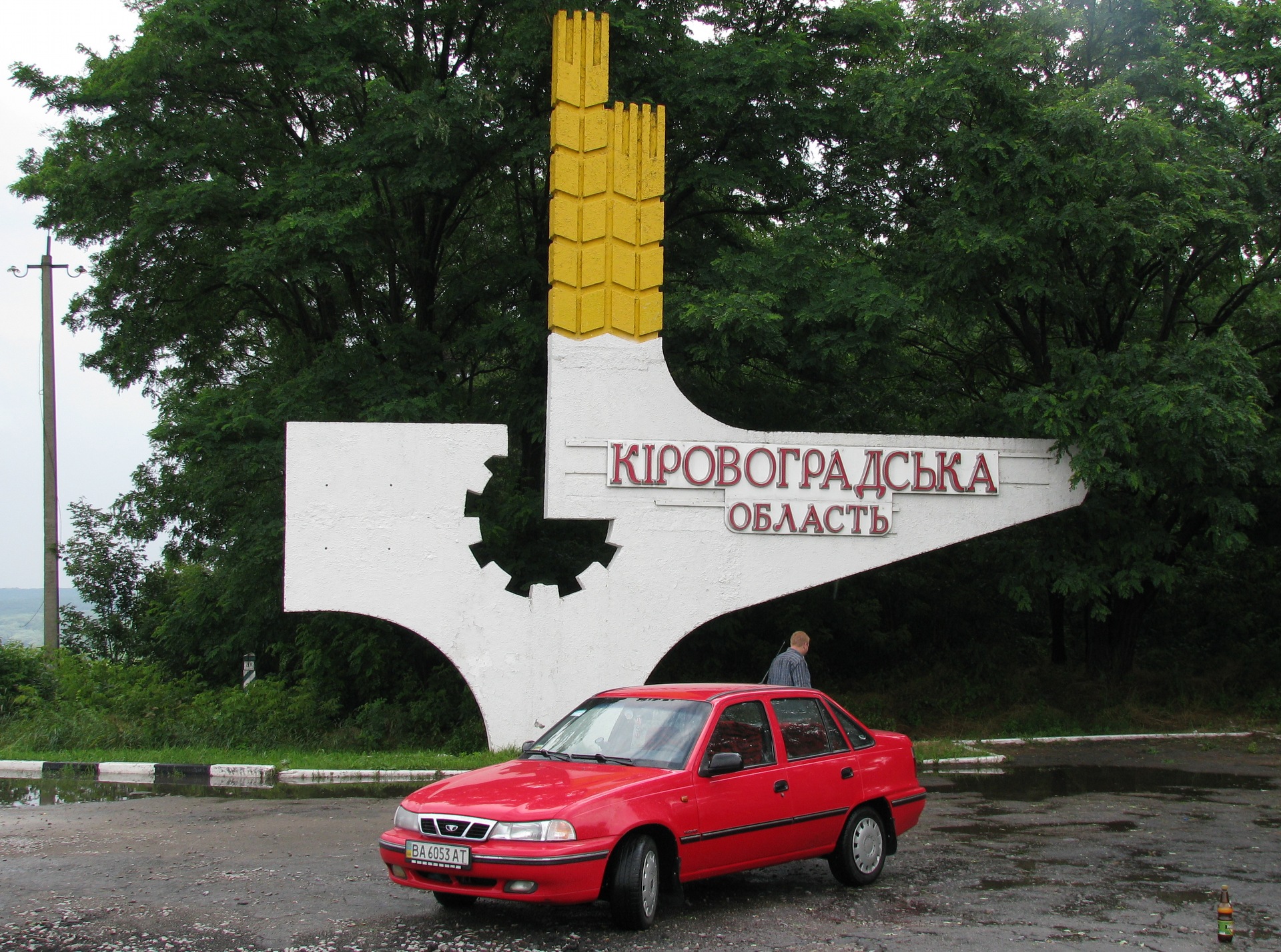 Поїздка по гриби 1