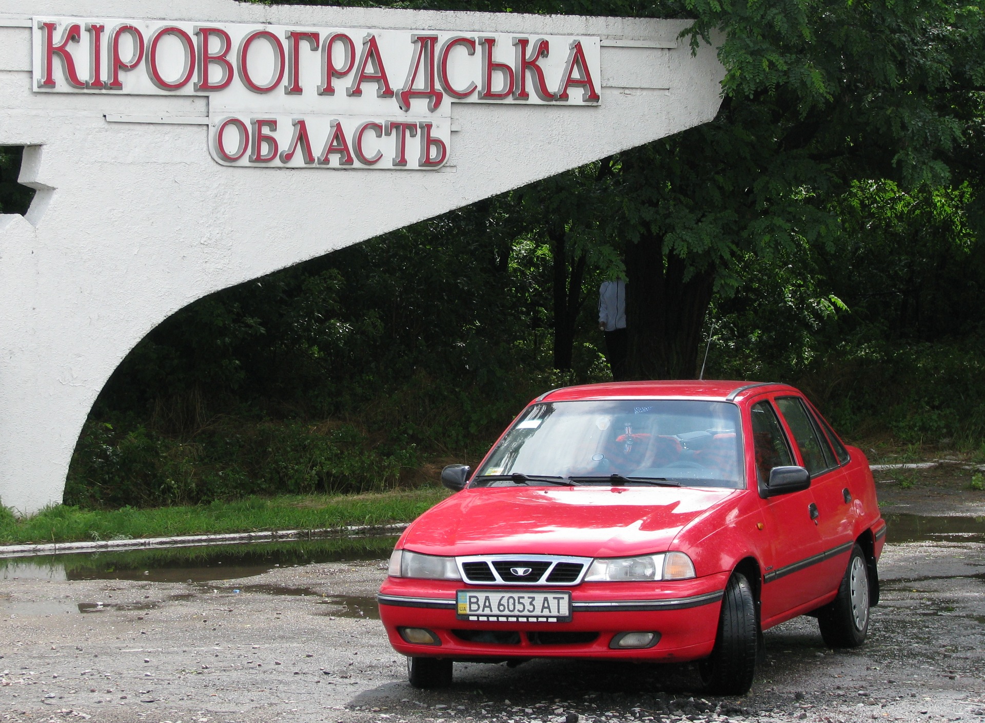 Поїздка по гриби 4