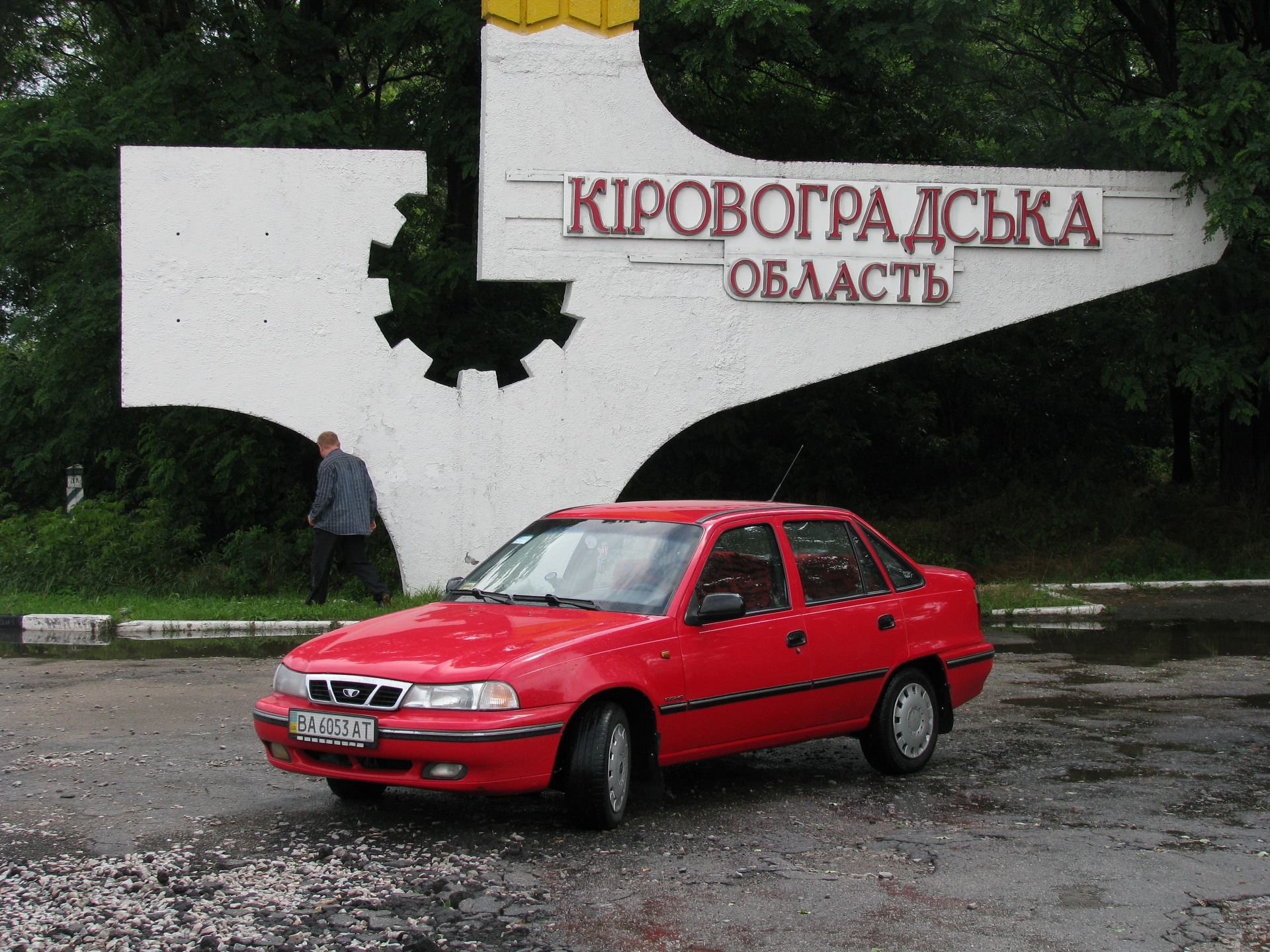 Поїздка по гриби 3