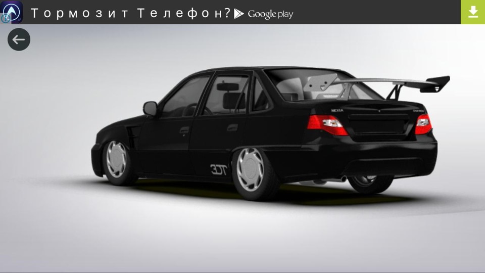 3D Tuning 3