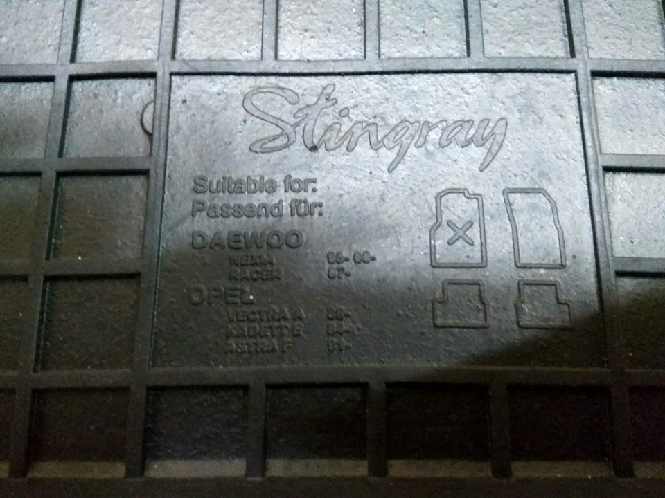 Гумові килимки Stingray 2