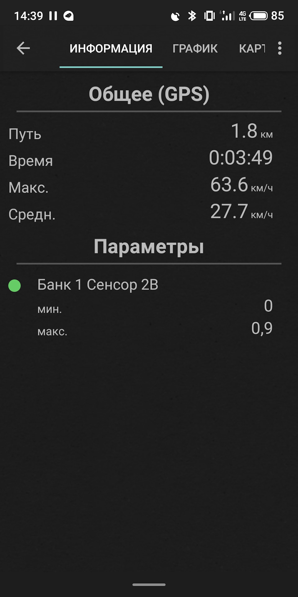 Допоможіть порадою (Р0171) 5