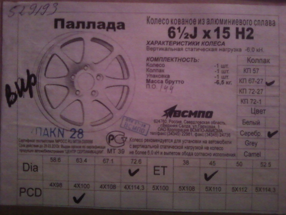 Готовим шлёпки Ксючке на лето ) 2