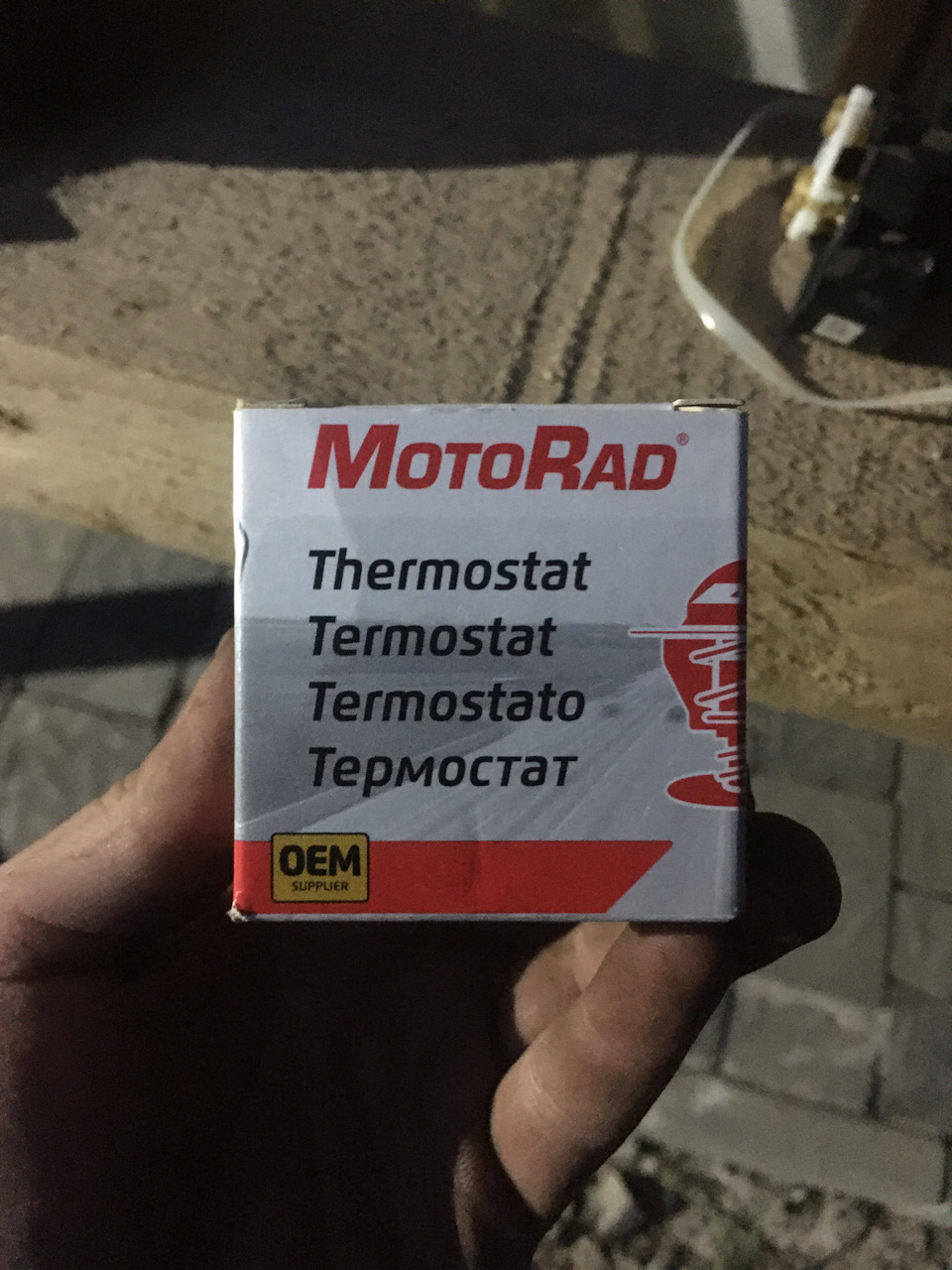Коротка історія заміни термостата 1