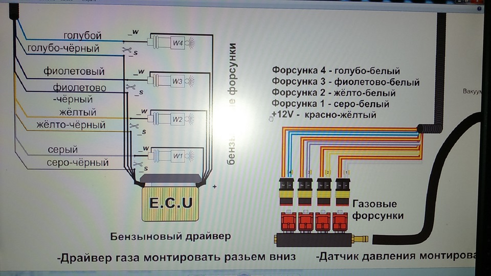 Установка ГБО4. КМЕ. Томазетто.OMVL. продовження1 2