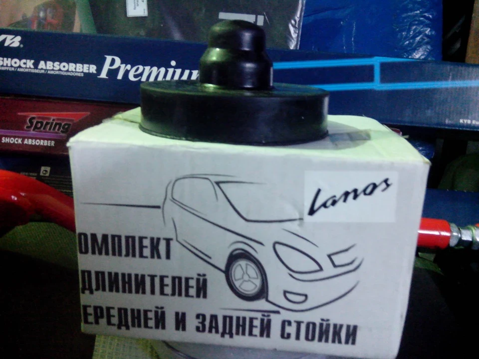 Прикупив