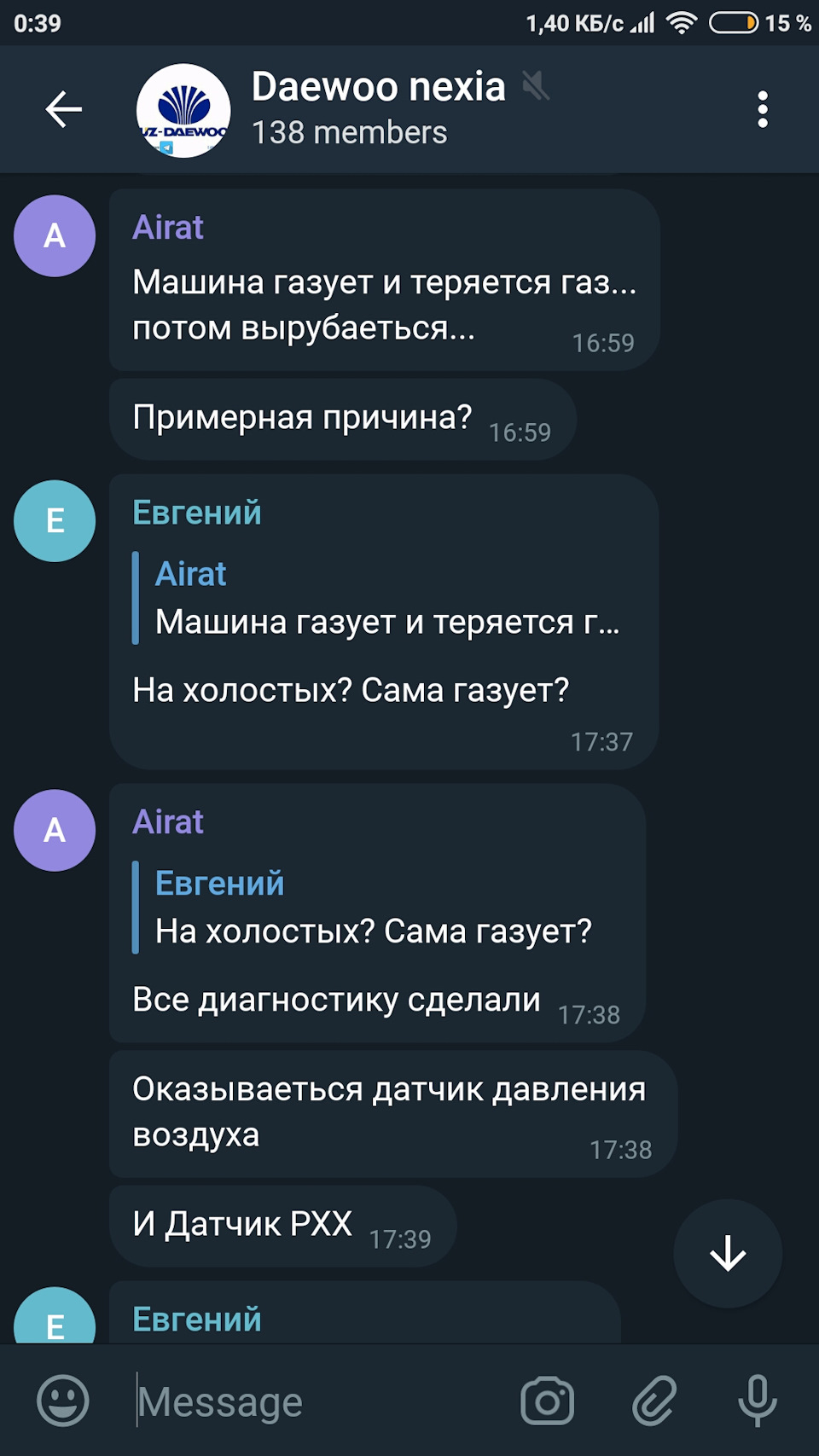 Реклама групи по Нексії в Телеграм 2
