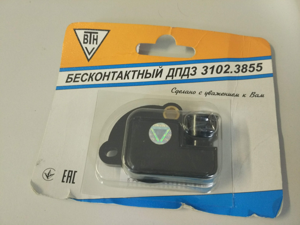 Поставив безконтактний ДПДЗ 1