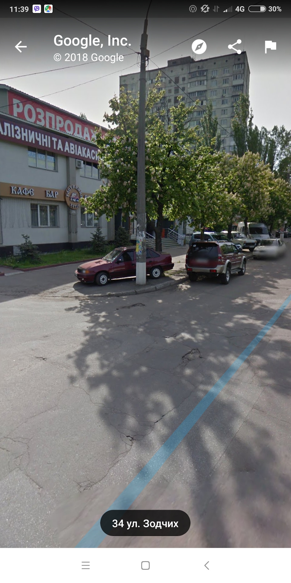 Фото з інтернету 1