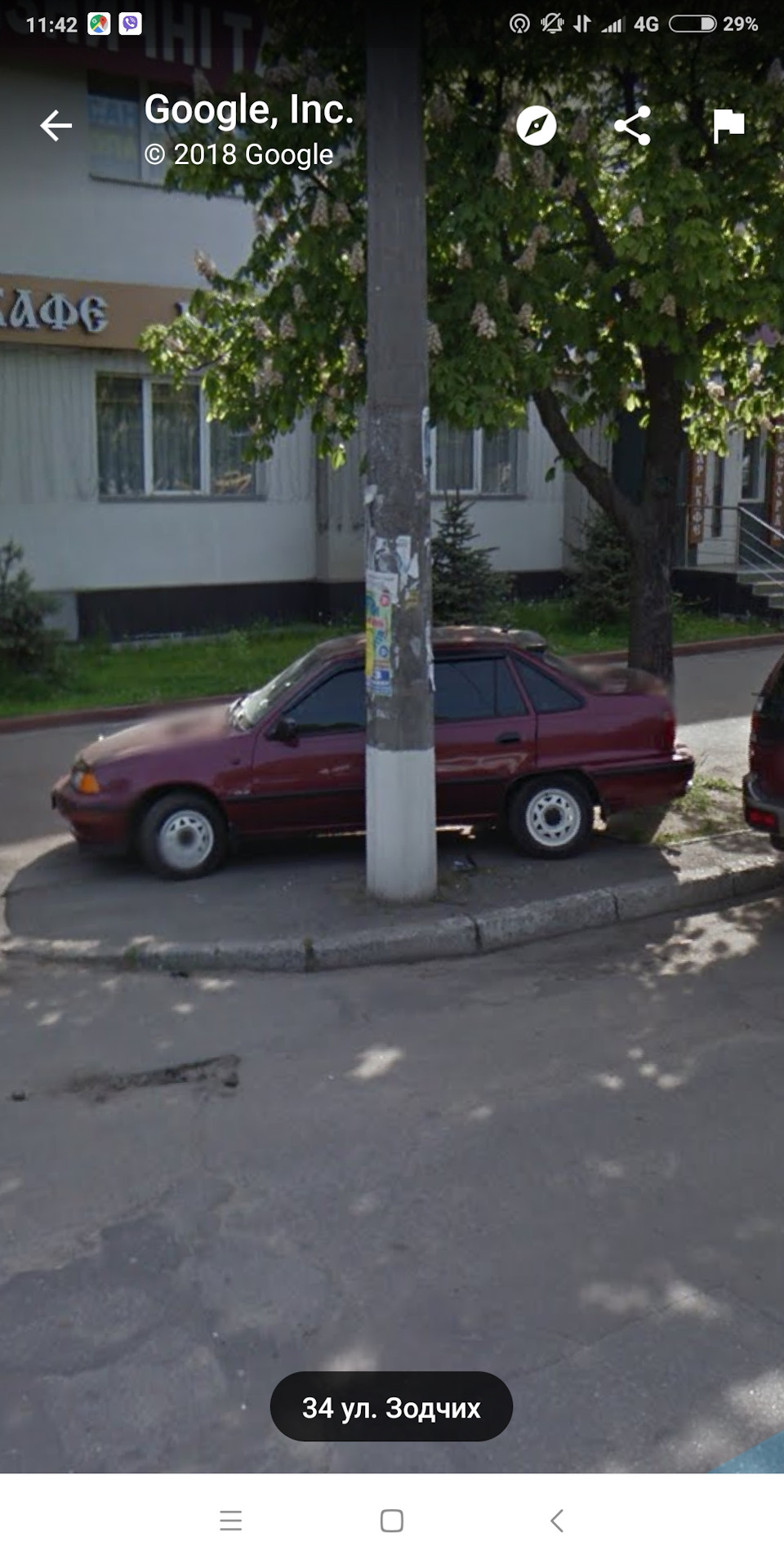 Фото з інтернету 2