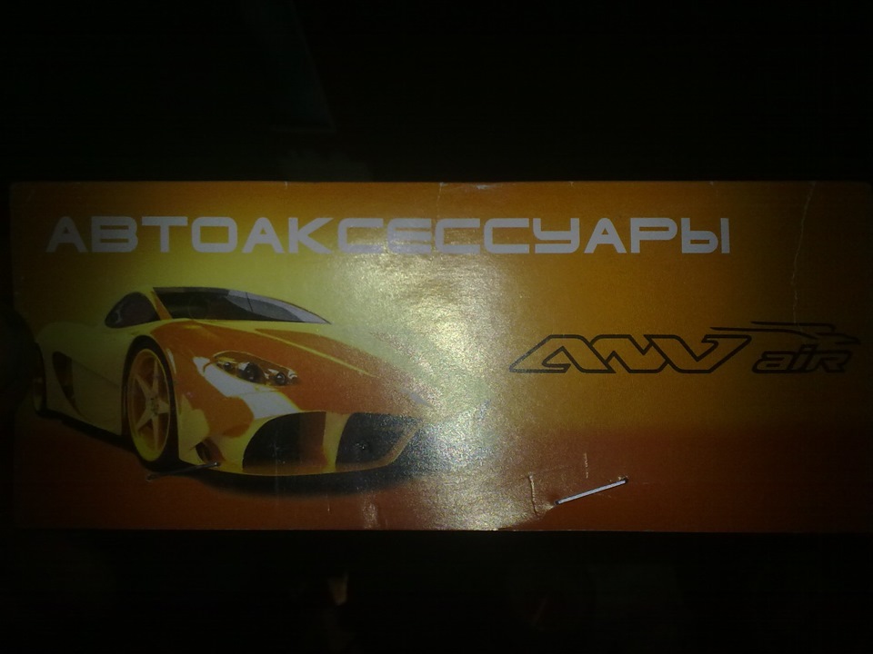 Ренички 4