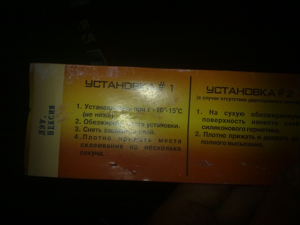 Ренички 5