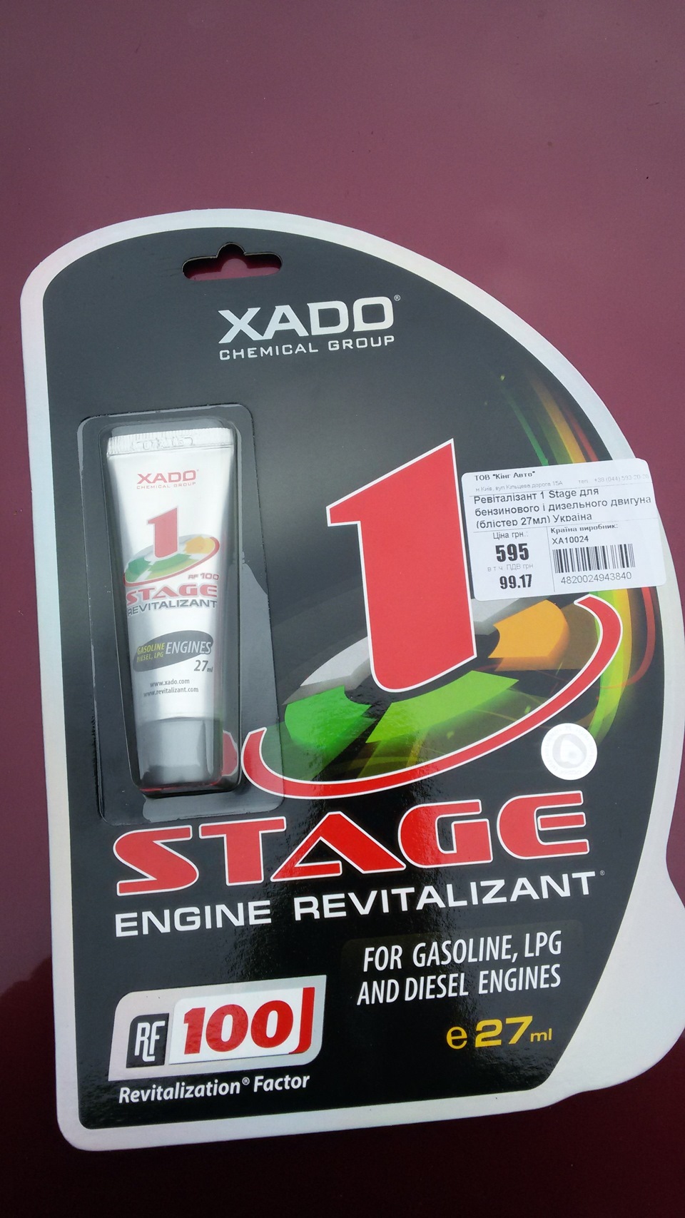 XADO 1 STAGE 1