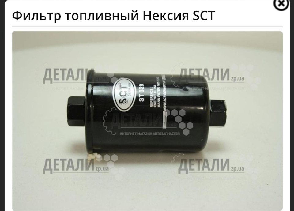 ТО перед зимою 2