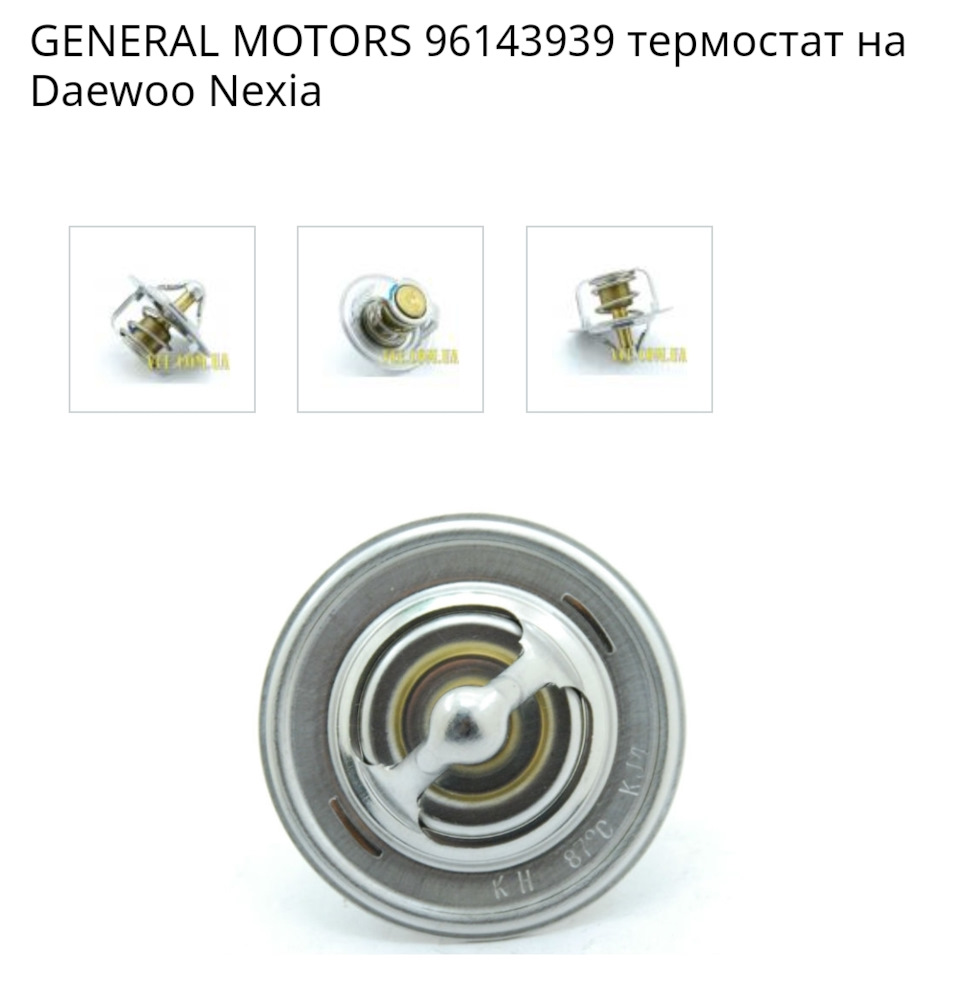 ТО перед зимою 4