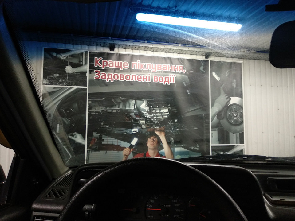 Трос ручника 4