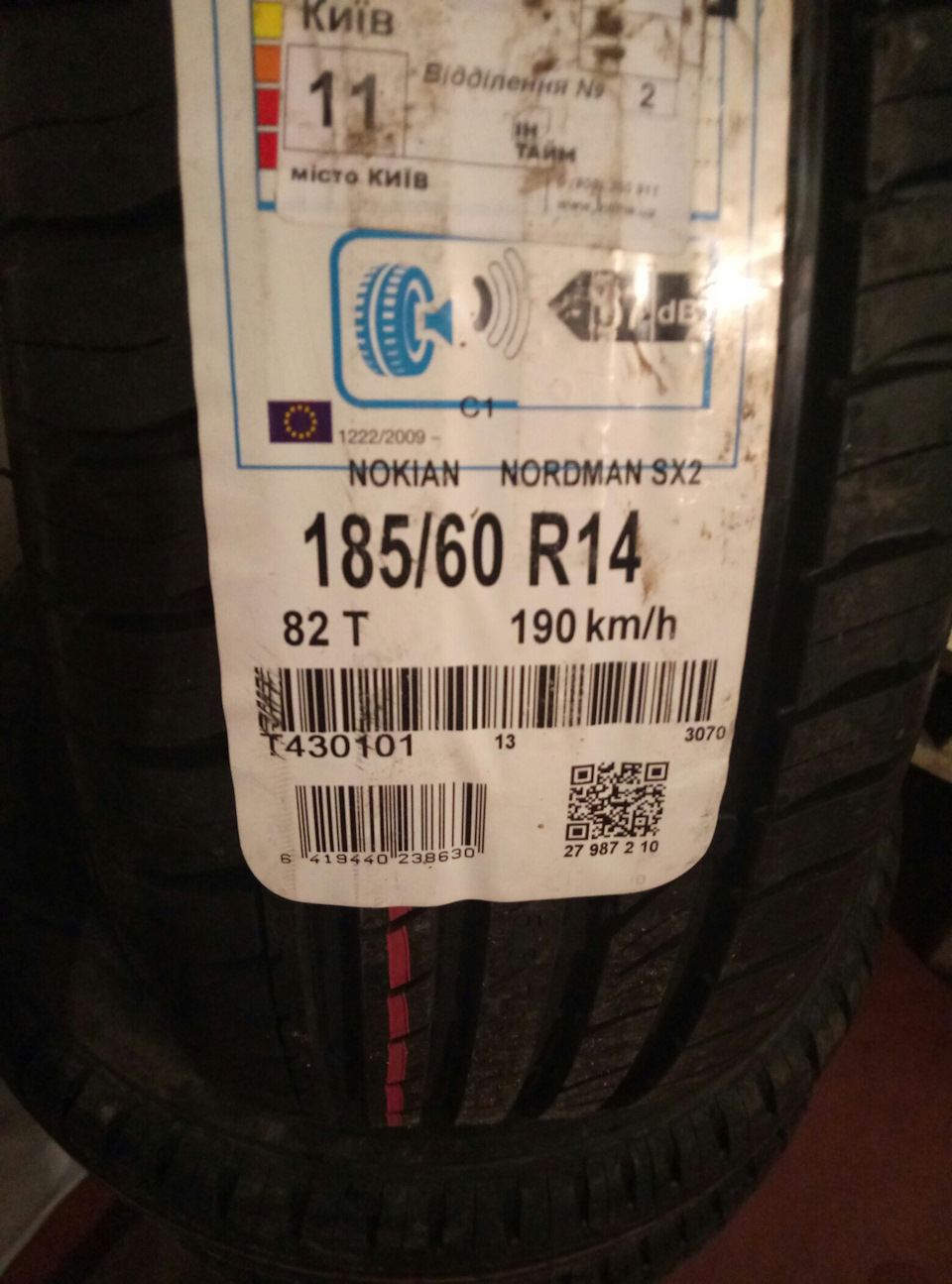 До літа готовий! Nokian Nordman SX2 3