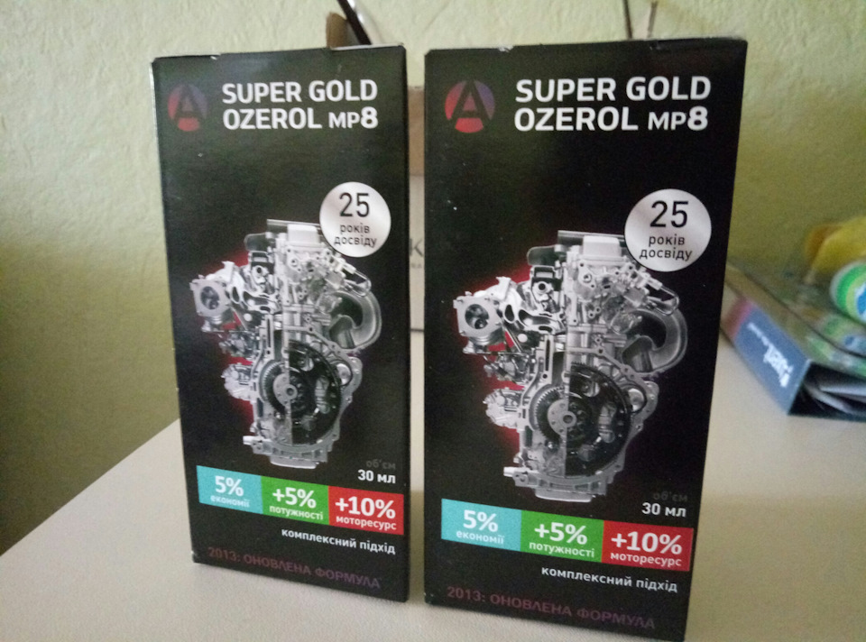 Присадка Ozerol українського виробництва. 1