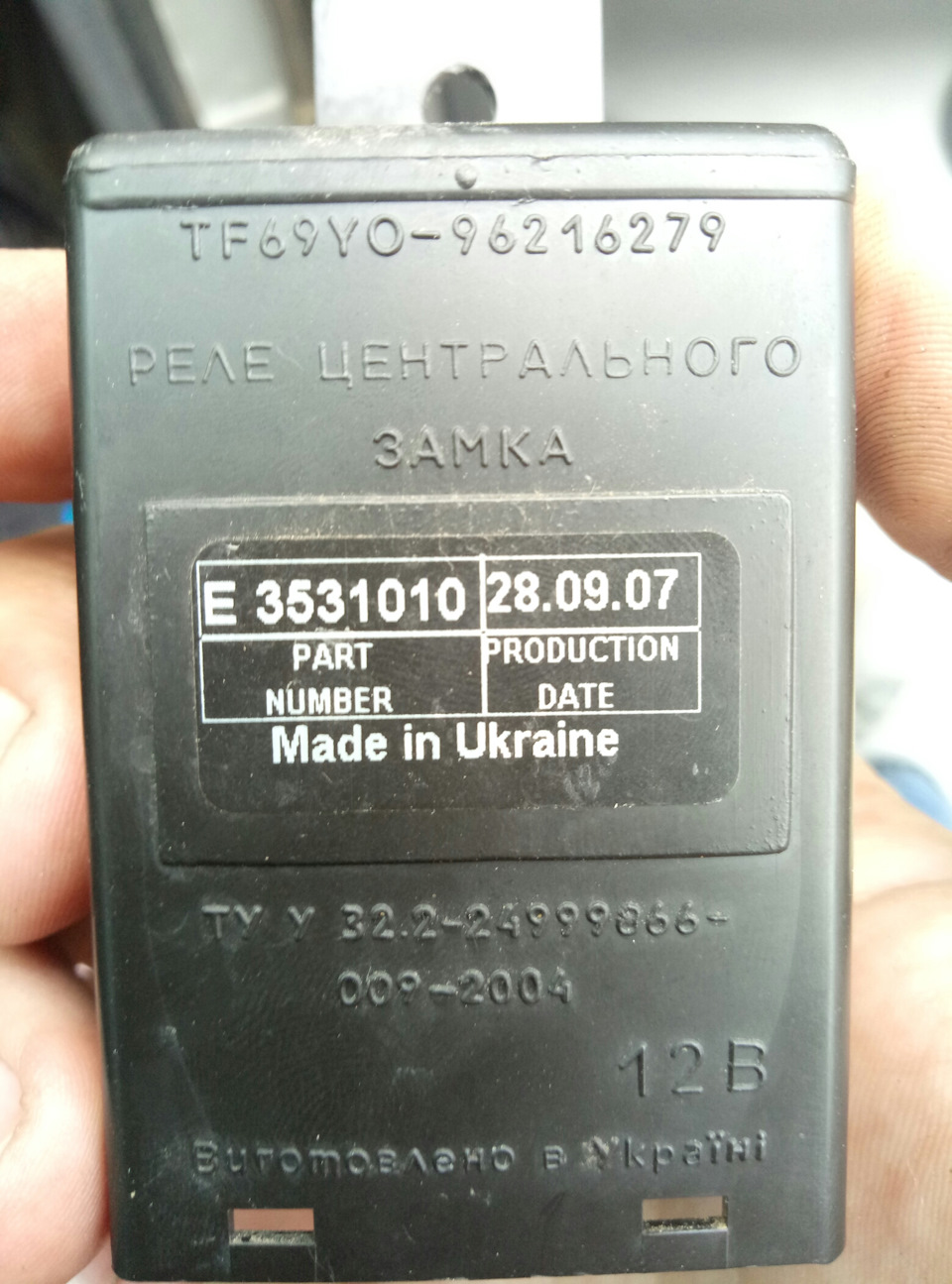 Питання по центральному замку (тимчасово) 1