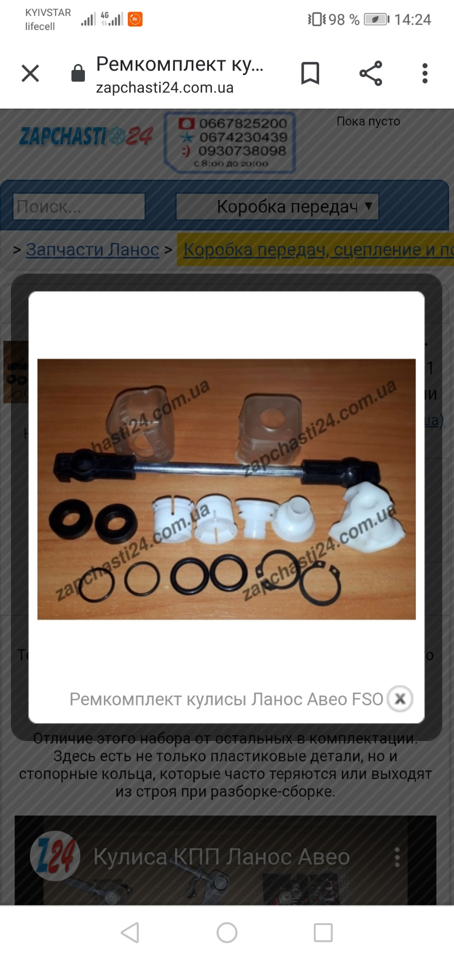 Пригоди продовжуються 2