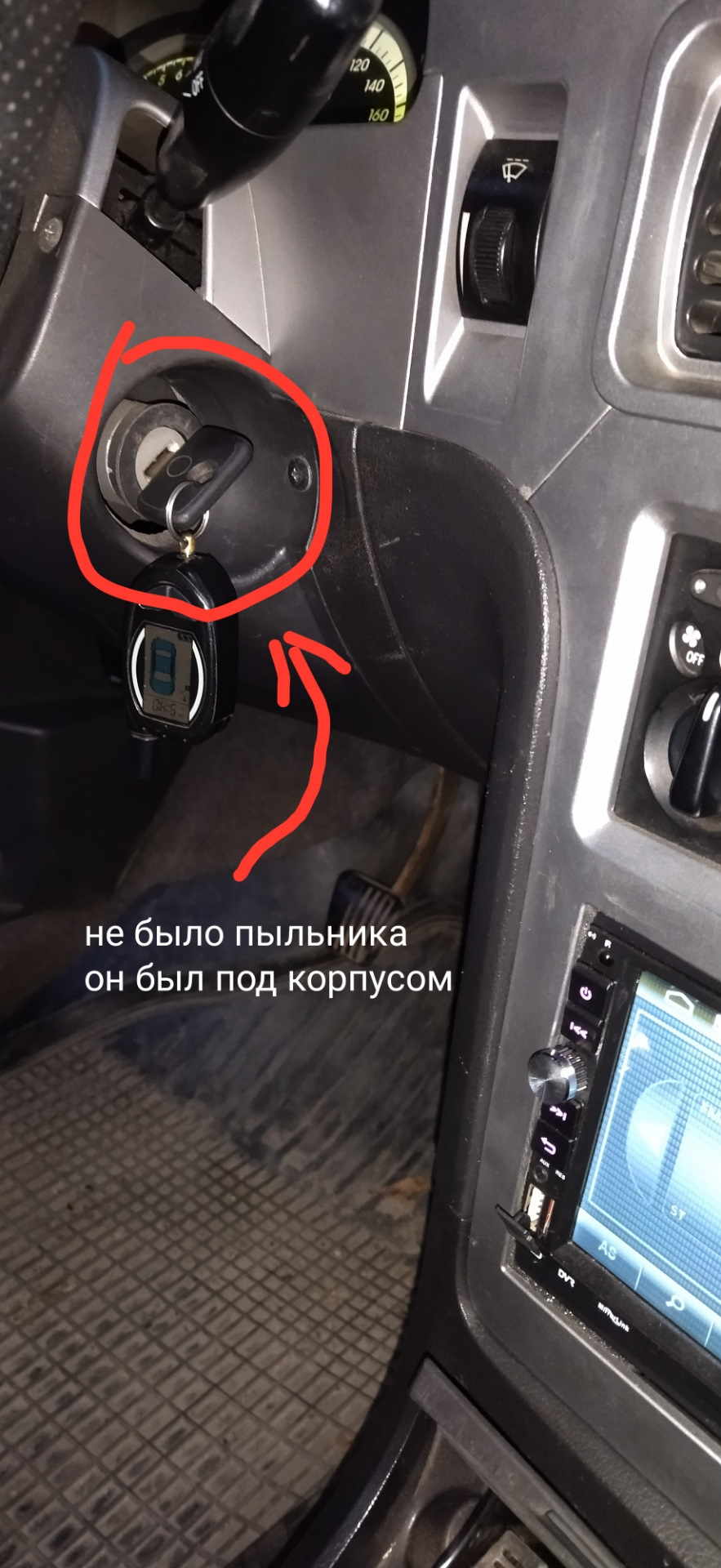 Заміна личинки замку запалення та контактної групи нексія 3