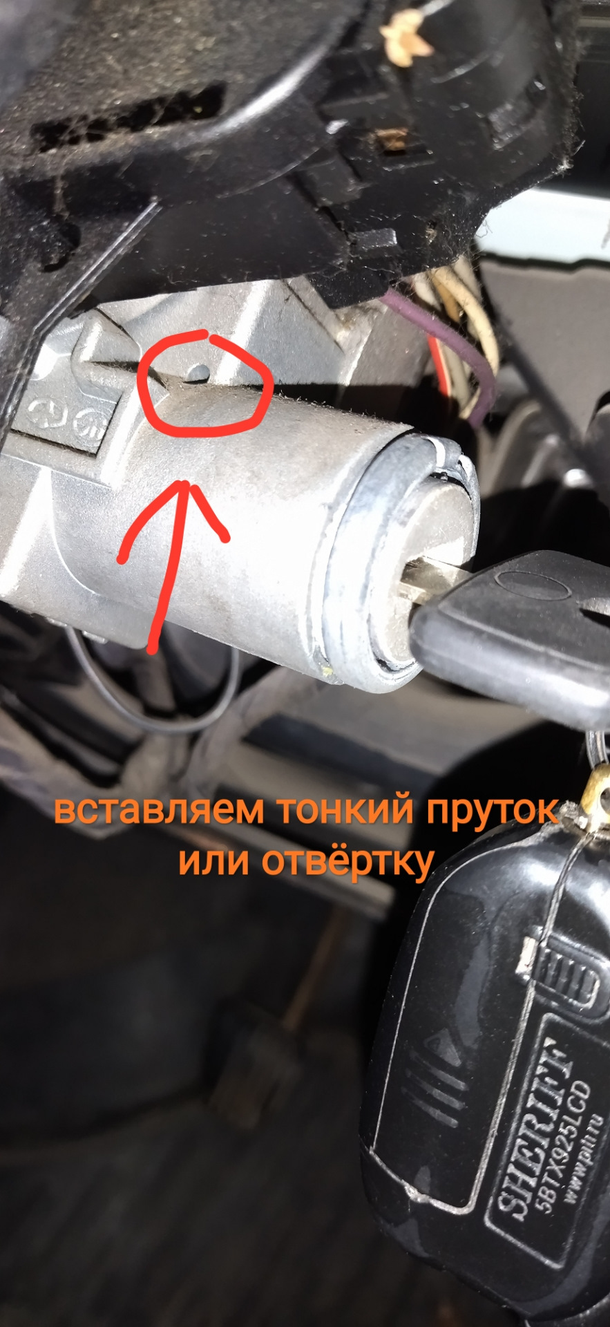 Заміна личинки замку запалення та контактної групи нексія 1