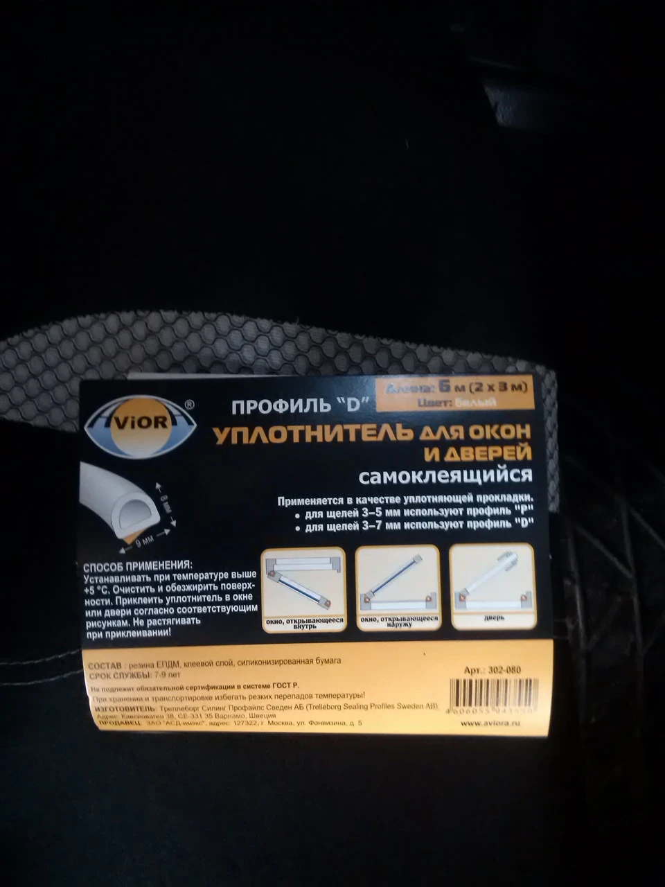 5 хвилин