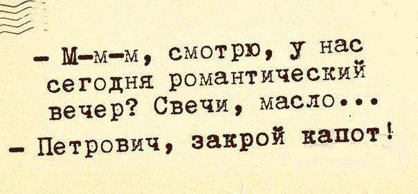 Крига зрушила! (на русском звучить веселіше) 1