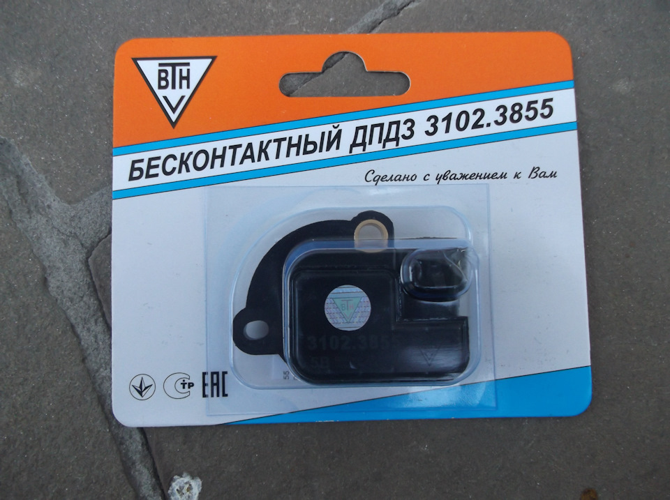 Заміна датчика ДПДЗ на безконтактний 1