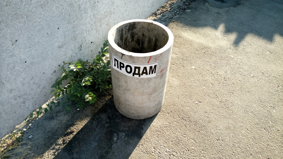 Так я її забирав... 1